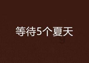 主持人问王宝强：你身价上亿，可你哥哥还在卖烧饼，为何不帮他？