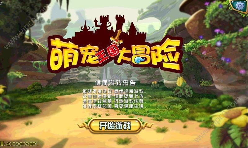 探索蜗牛世界,畅享86版《西游记》的幕后发生了哪些不为人知的事?当初导演是如何选人的?问答乐趣!