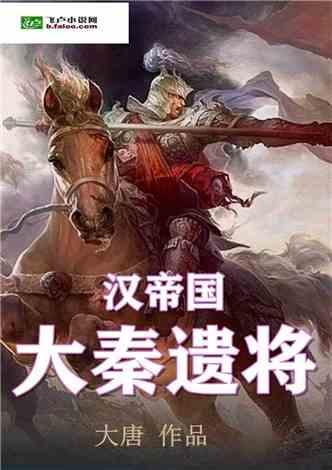青少年免疫力低下吃什么药好？游戏画面