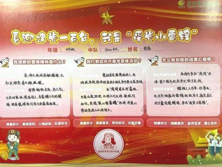 曹操究竟盗取了谁的墓，能养活军队三年？