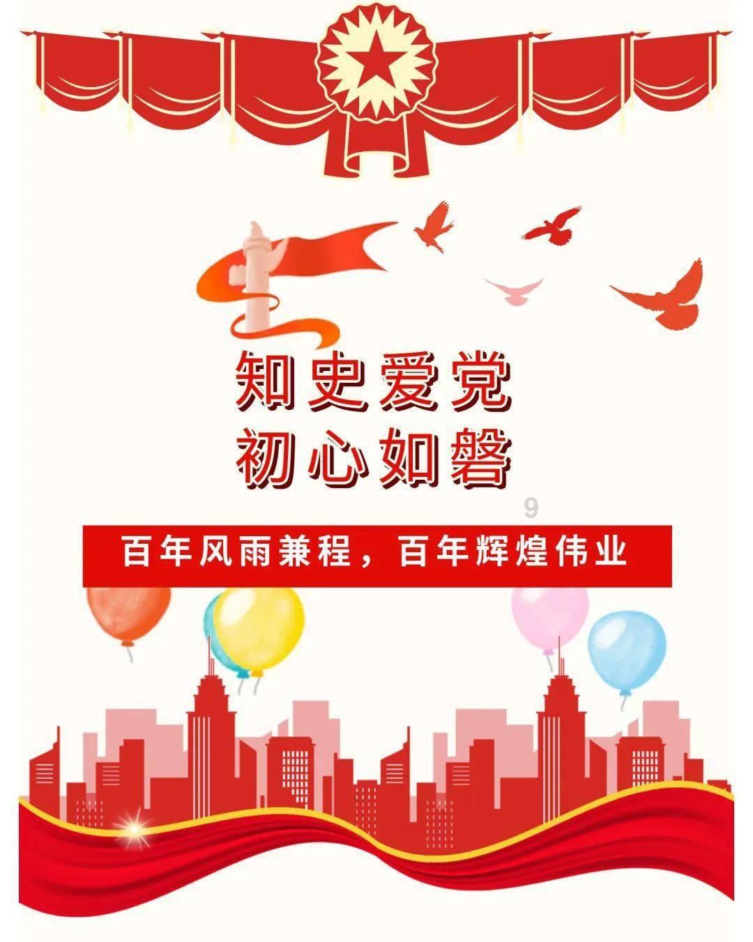 炮轰男爵