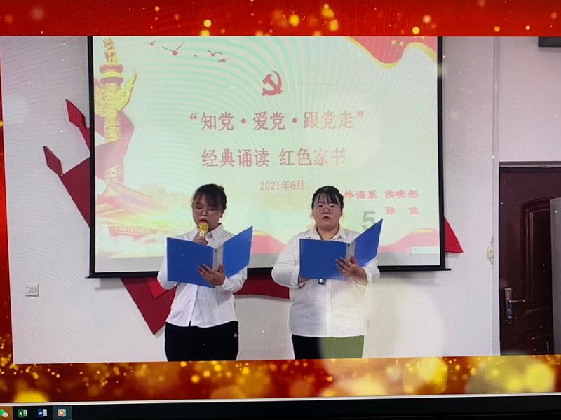 逃离废弃火车站