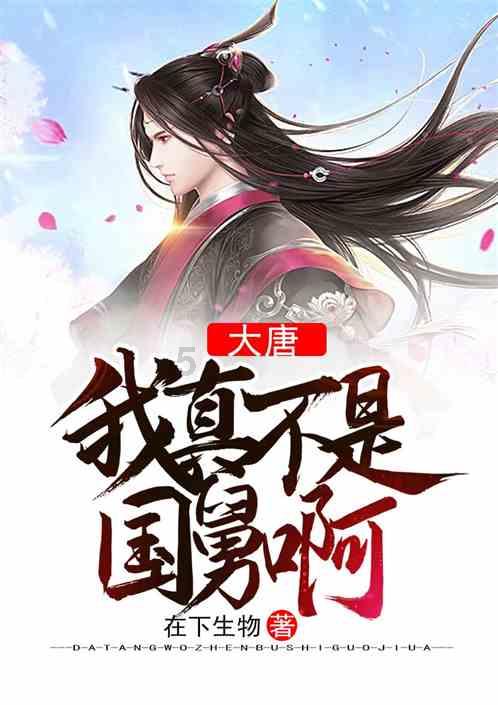 阴阳师